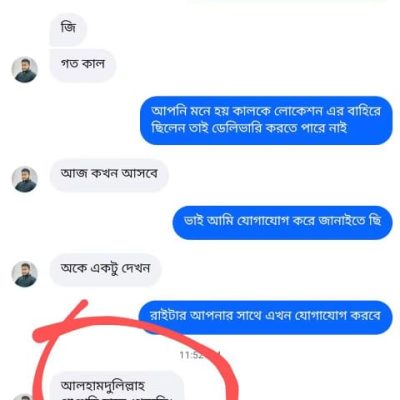 WhatsApp Image 2026-08-15 at 11.45.51 AM